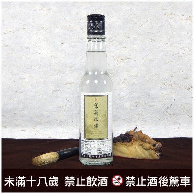 白水-茉莉米酒 20度 300cc (2021/06/30裝瓶)
